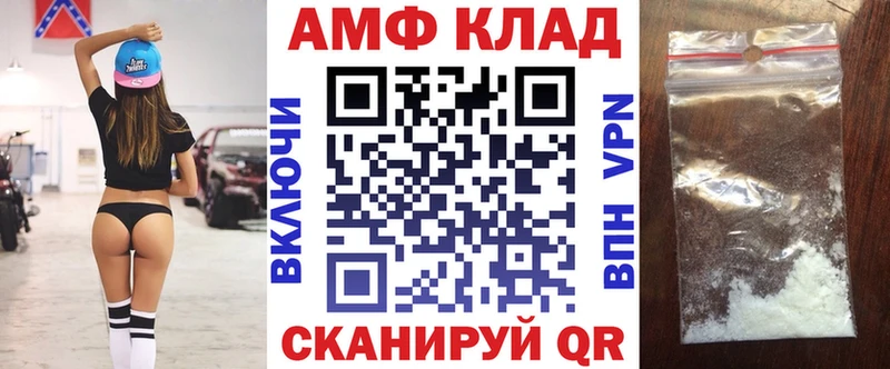 АМФЕТАМИН 97% цены наркотик Петрозаводск