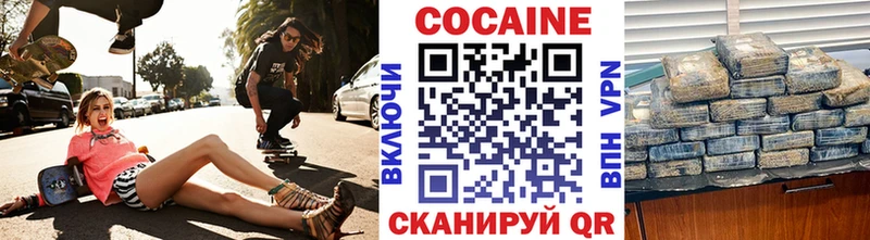 Кокаин Перу  Петрозаводск 