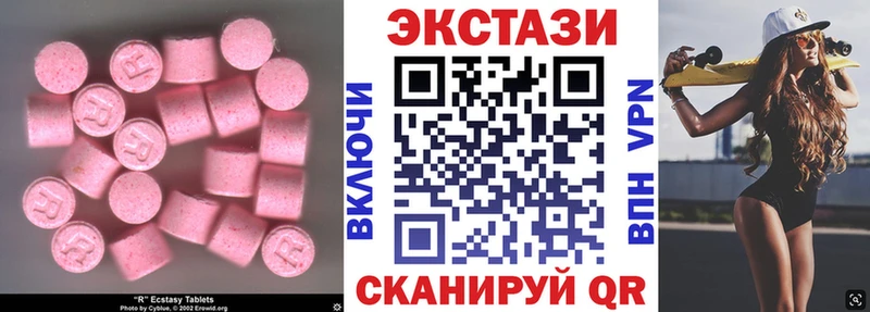 KRAKEN ссылки  наркотики  Петрозаводск  Экстази TESLA 