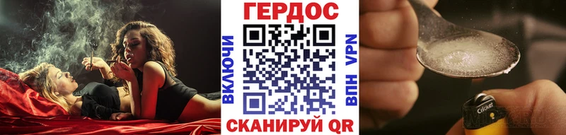 Героин гречка  где найти наркотики  Петрозаводск 