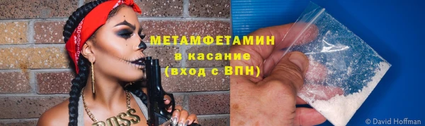 индика Балахна