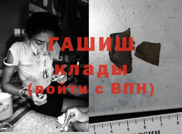 кокаин Балабаново