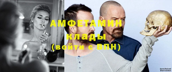 кокаин Балабаново