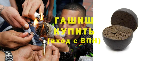 кокаин Балабаново