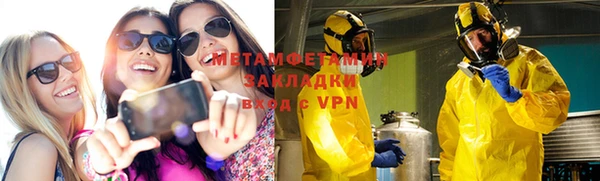 индика Балахна
