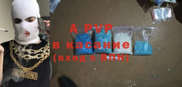 apvp Баксан