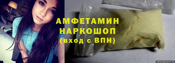 кокаин Балабаново