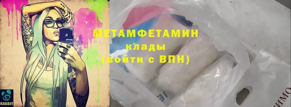 индика Балахна