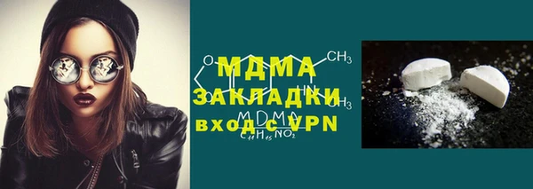 apvp Баксан