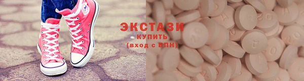 кокаин Балабаново