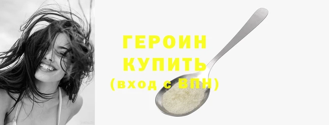 кокаин Балабаново