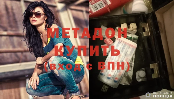 кокаин Балабаново