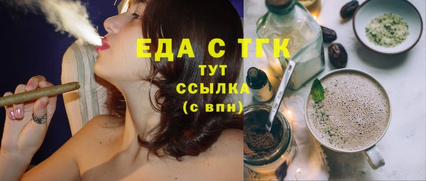 кокаин Балабаново