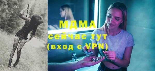 индика Балахна