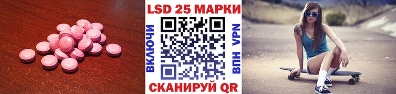 LSD-25 экстази ecstasy  купить  сайты  Петрозаводск 