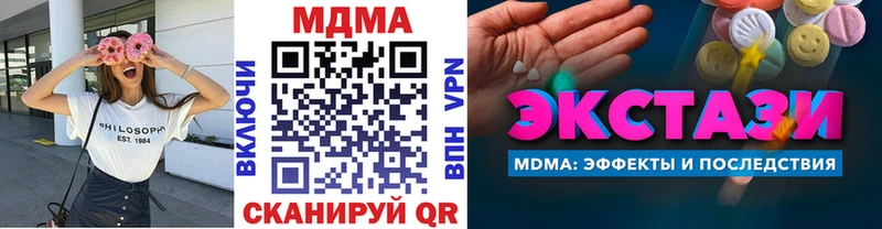 MDMA crystal  сколько стоит  Петрозаводск 