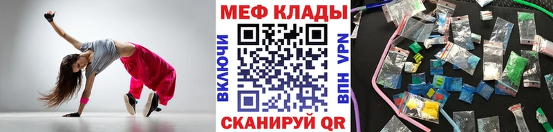 Мефедрон кристаллы дарнет шоп KRAKEN онион Петрозаводск