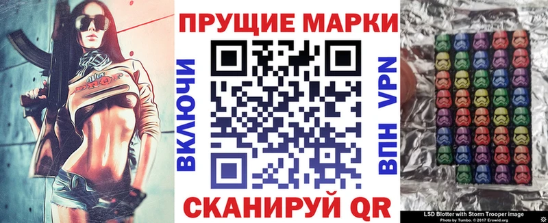Марки 25I-NBOMe 1500мкг  Петрозаводск 