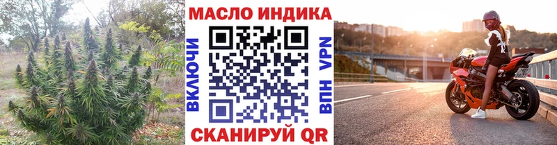 Дистиллят ТГК вейп с тгк  блэк спрут ТОР  Петрозаводск 