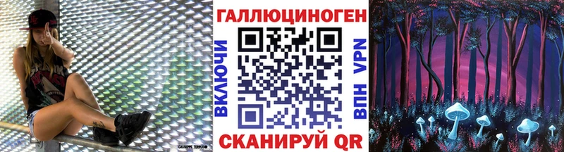 что такое наркотик  Петрозаводск  Псилоцибиновые грибы GOLDEN TEACHER 
